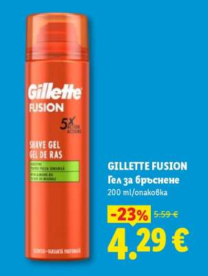 GILLETTE FUSION
