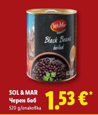SOL & MAR