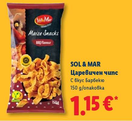 SOL & MAR Царевичен чипс