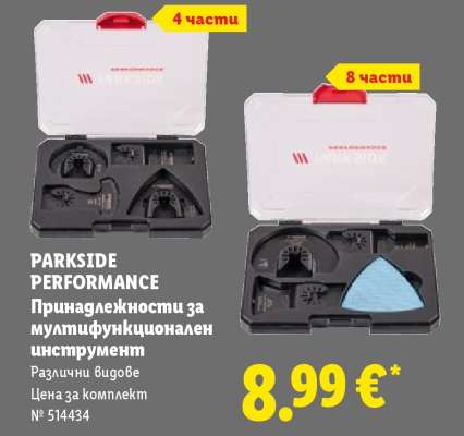 PARKSIDE-PERFORMANCE