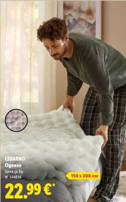 Livarno