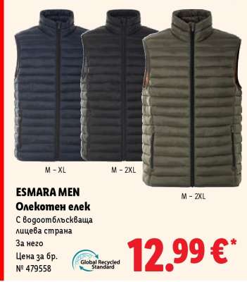 ESMARA MEN Олекотен елек