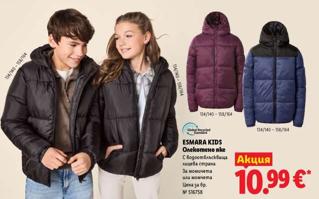 Esmara Kids