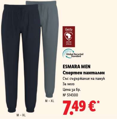 Esmara Men
