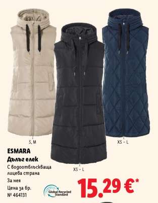 ESMARA