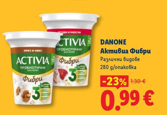 DANONE Активиа Фибри