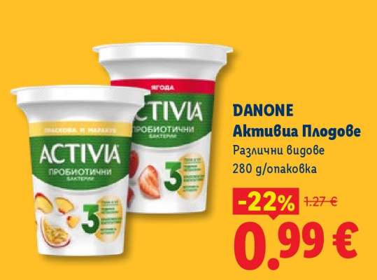 DANONE Активиа Плодове