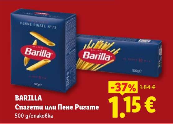 BARILLA