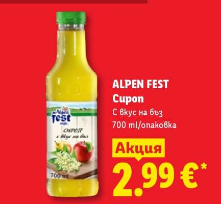 ALPEN FEST Cupon