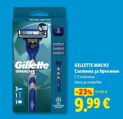 GILLETTE MACH3