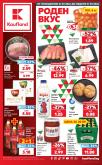 leaflet