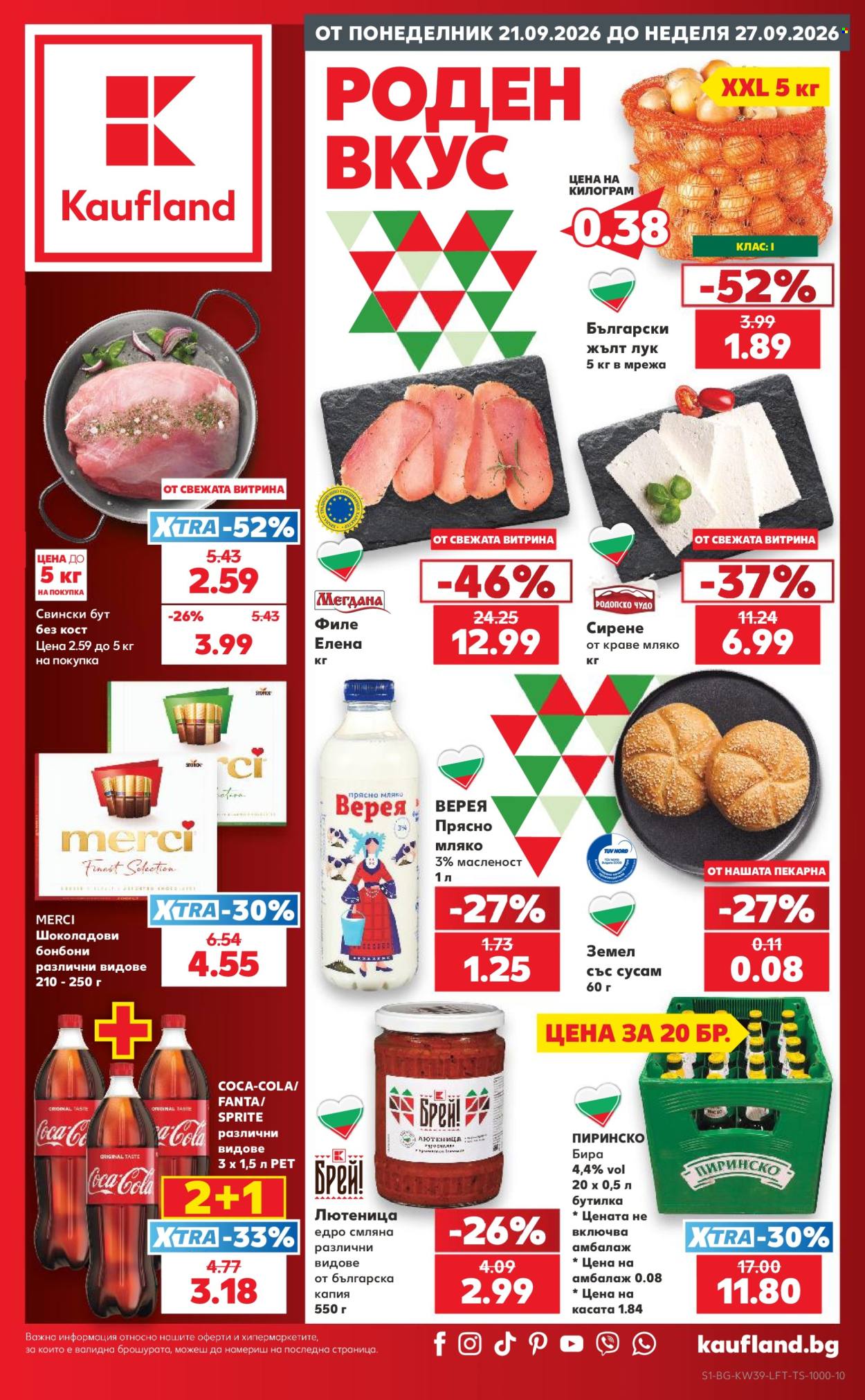Брошура на Кауфланд - 21.09.2026 - 27.09.2026. Страница 1