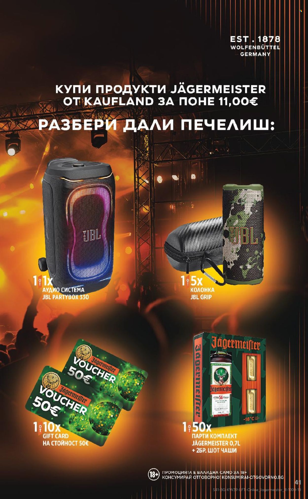 Брошура на Кауфланд - 21.09.2026 - 27.09.2026. Страница 41