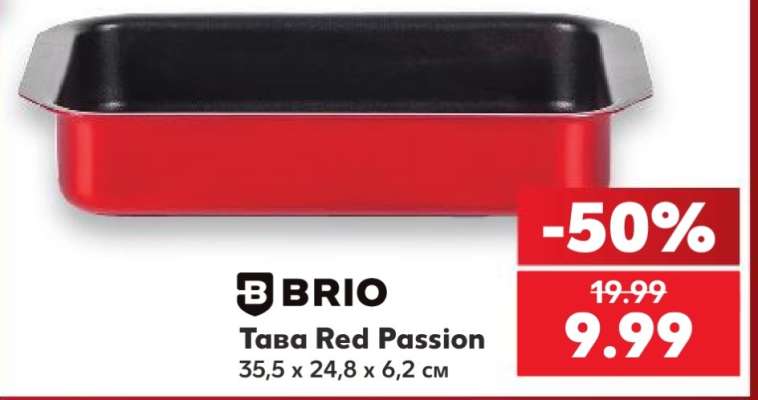 Тава Red Passion