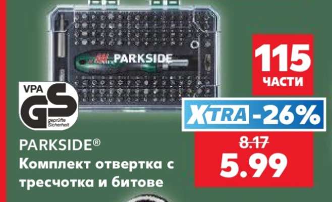 PARKSIDE®