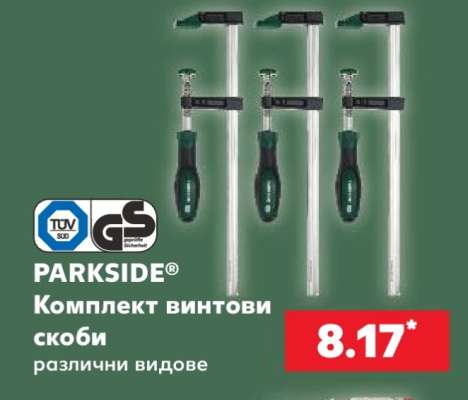 Комплект винтови скоби