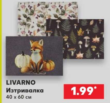 Livarno