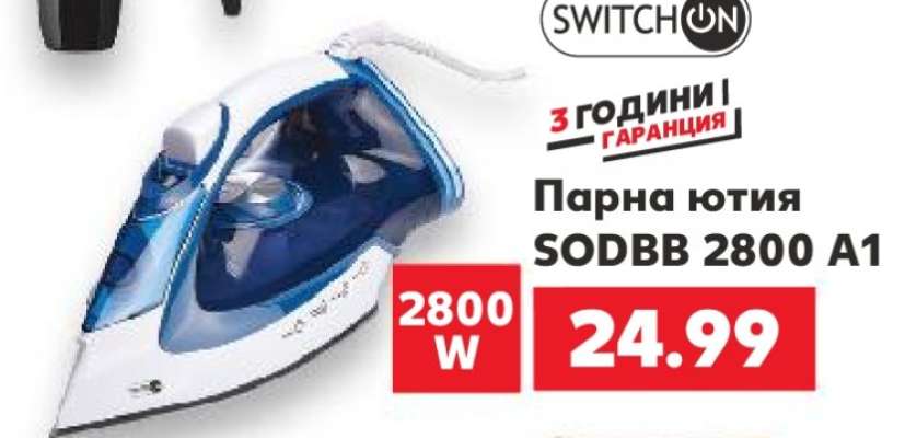 Парна ютия