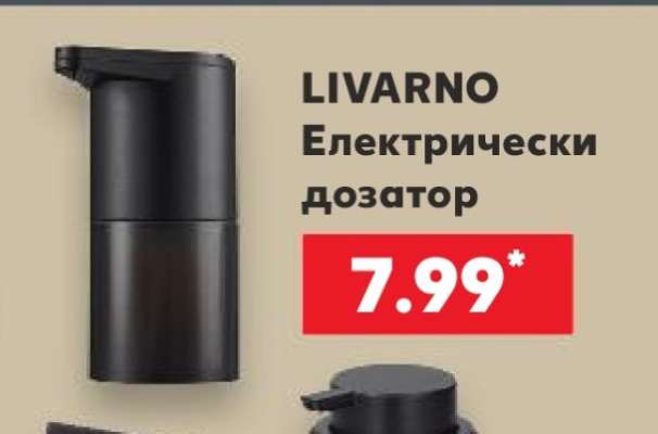 Livarno
