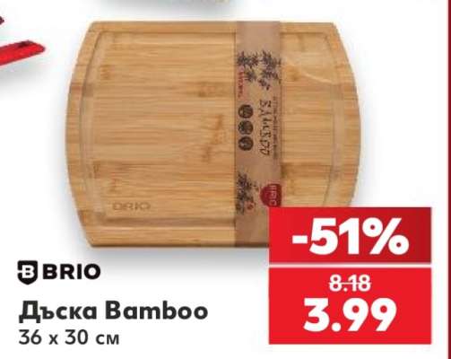 Дъска Bamboo