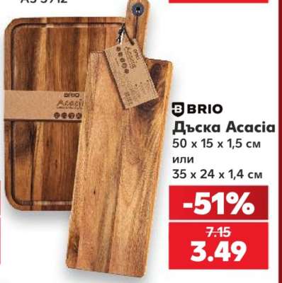 Дъска Acacia