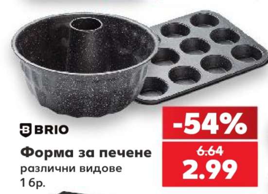 Форма за печене