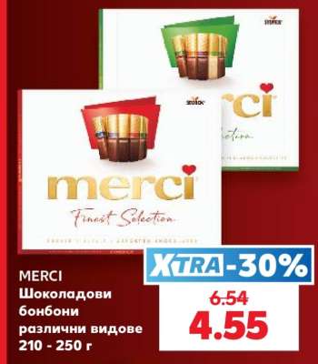 Merci