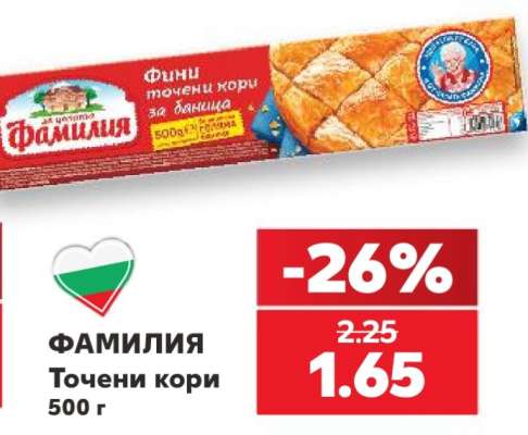 ФАМИЛИЯ