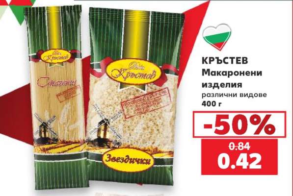 КРЪСТЕВ Макарони изделия