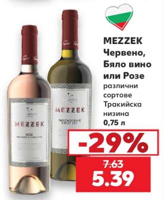 MEZZEK