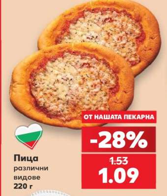 Пица