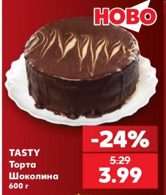 TASTY