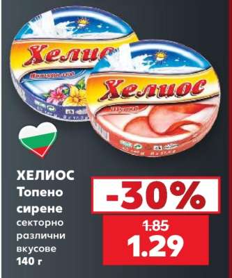 ХЕЛИОС