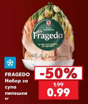 FRAGEDO