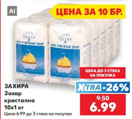 ЗАХИРА