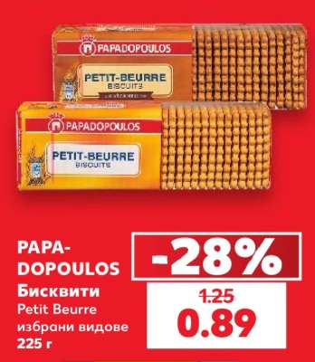 PAPADOPOULOS Бисквити