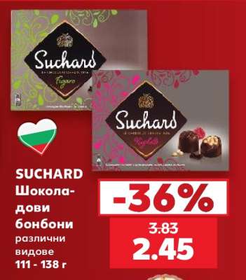 SUCHARD