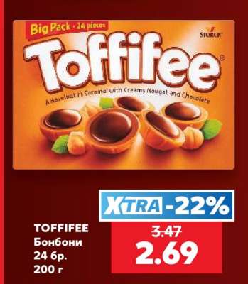 TOFFIFEE