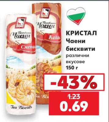 КРИСТАЛ Чаени бисквити