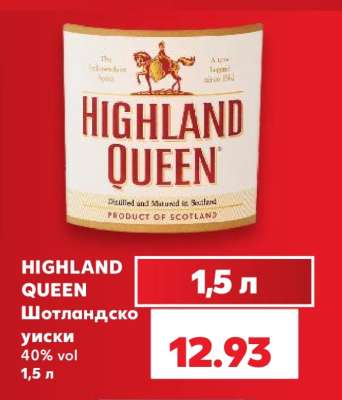 Highland Queen