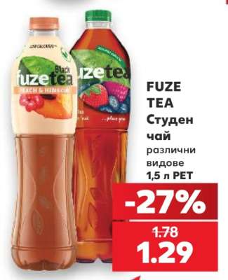 FUZE TEA