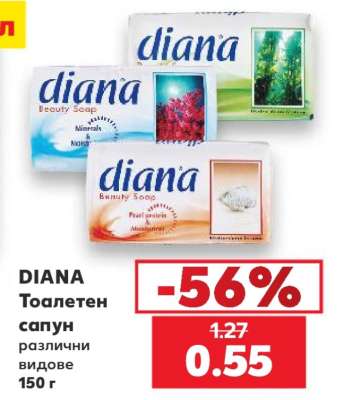 DIANA