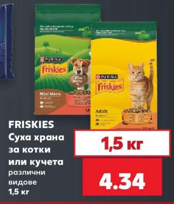 FRISKIES