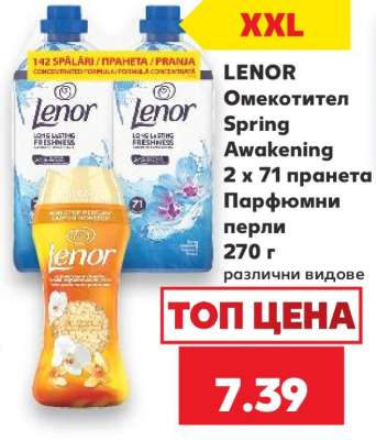 LENOR Омекотител Spring Awakening