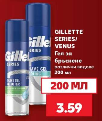 GILLETTE SERIES/VENUS
