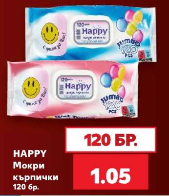 Happy