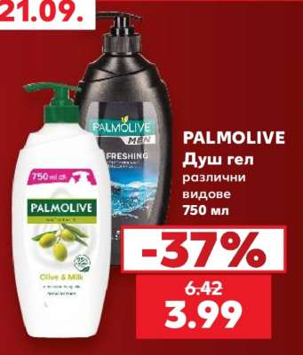 PALMOLIVE