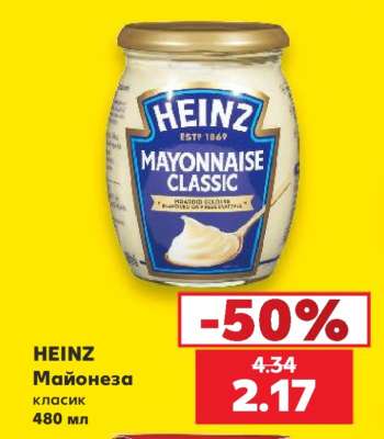 HEINZ Майонеза