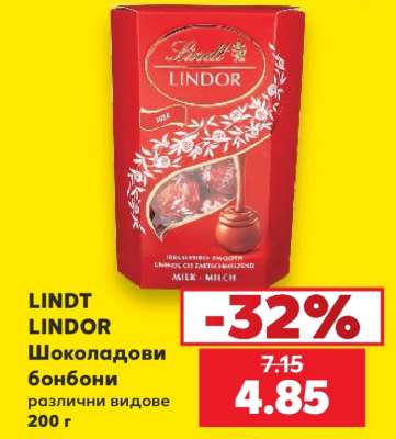 Lindt Lindor