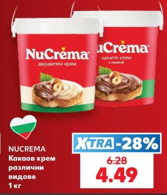 NuCrema